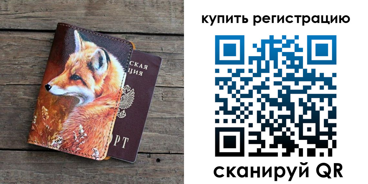 временная регистрация госуслуги в Балабаново