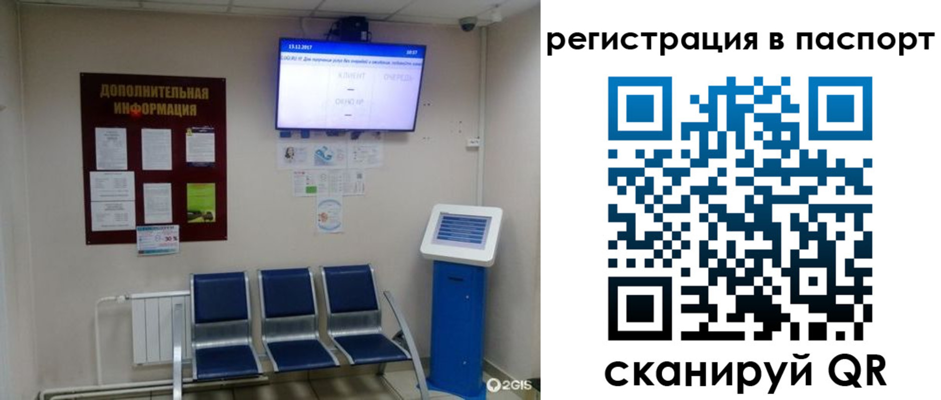 временная регистрация адрес в Балабаново