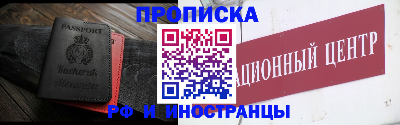 регистрация для школы в Балабаново
